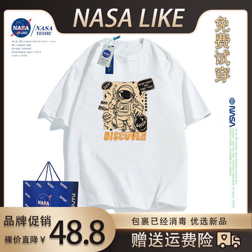 NASA圆领潮牌短袖卡通T恤新纯棉