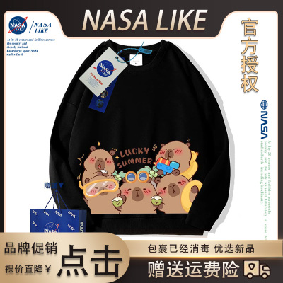 NASA联名卡皮巴拉童装卫衣2025新款潮牌男童女童圆领加绒春秋上衣