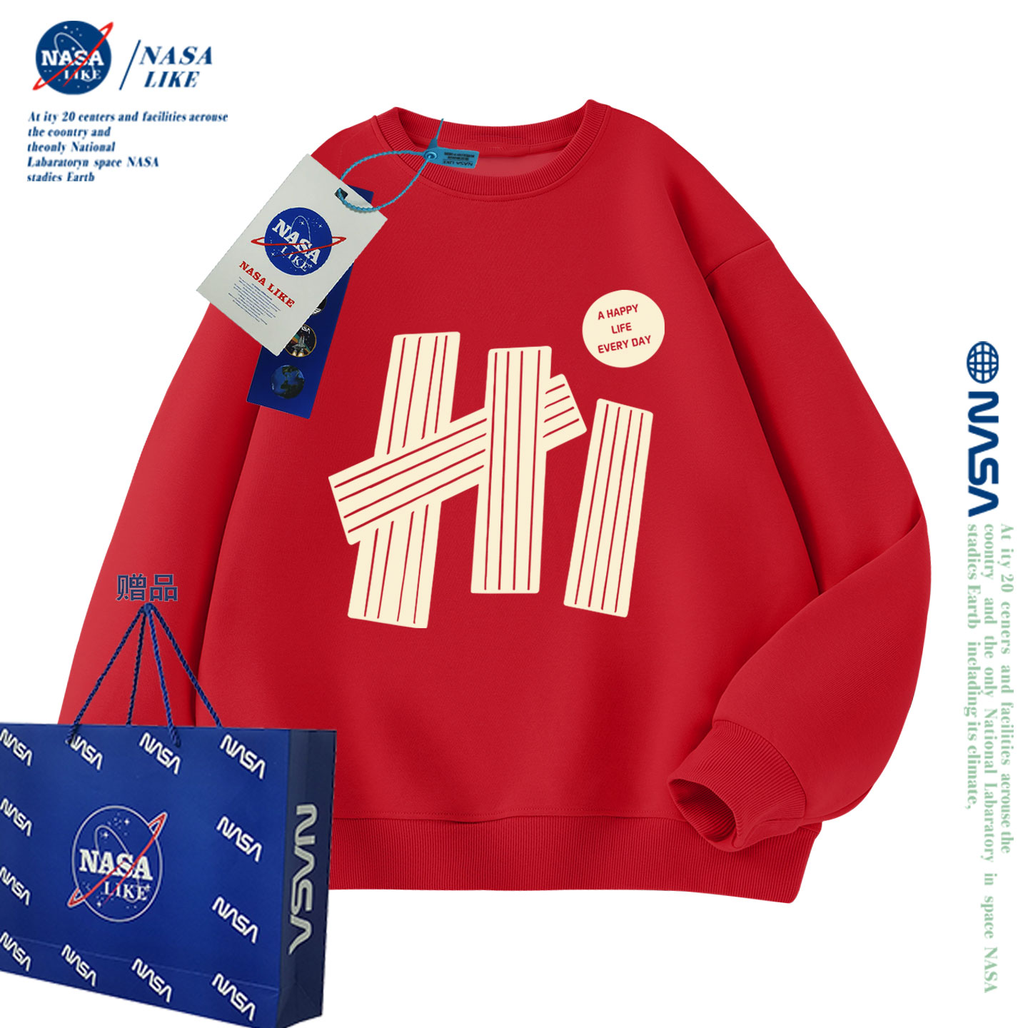 NASA联名儿童红色卫衣加绒