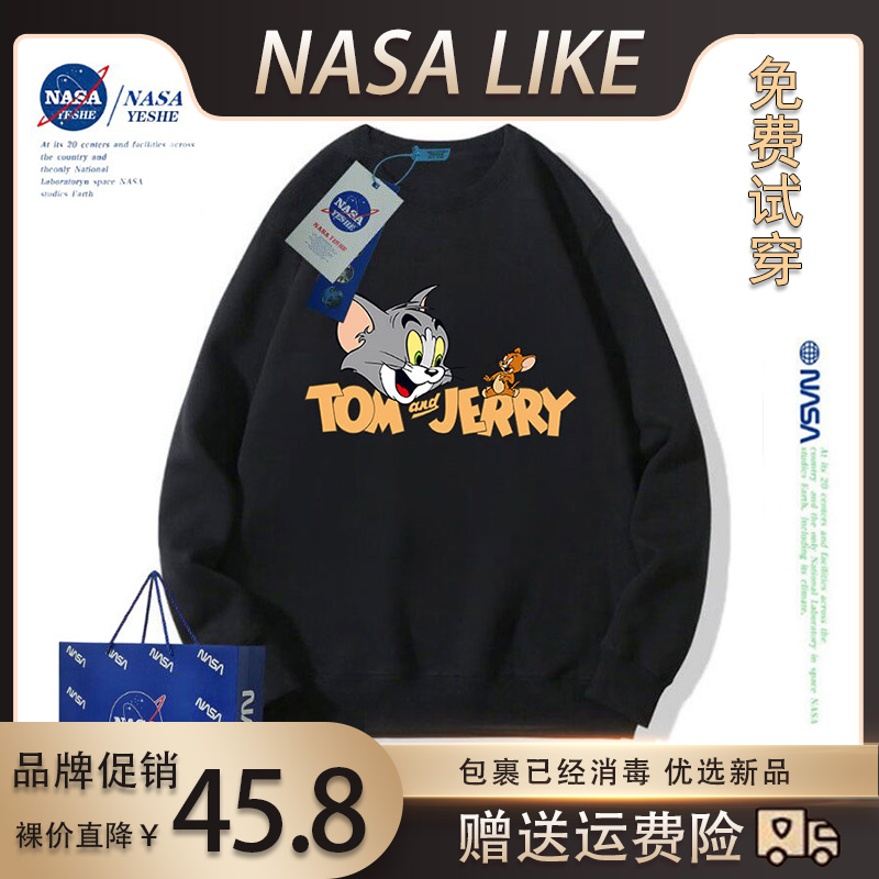 NASA春秋冬男女纯棉潮流卡通卫衣