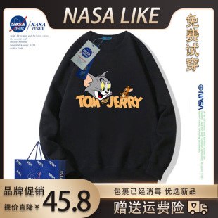 长袖 NASA联名猫和老鼠儿童卫衣春秋装 纯棉圆领亲子装 加绒加厚上衣