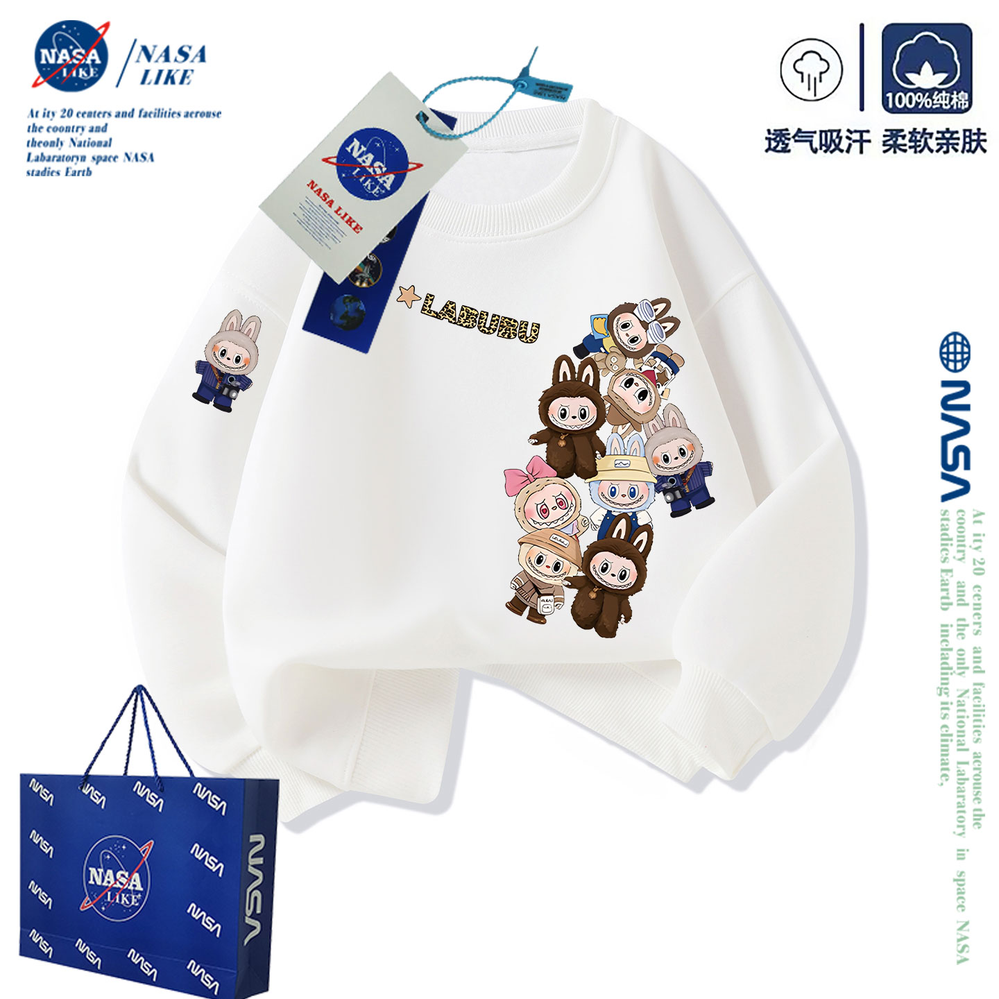 NASA联名拉布布儿童圆领卫衣2025新款春秋冬labubu男女中大童加绒