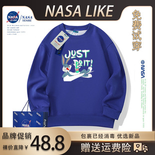 NASA联名兔八哥中大童男装女装加绒卫衣2023新款春秋洋气圆领上衣