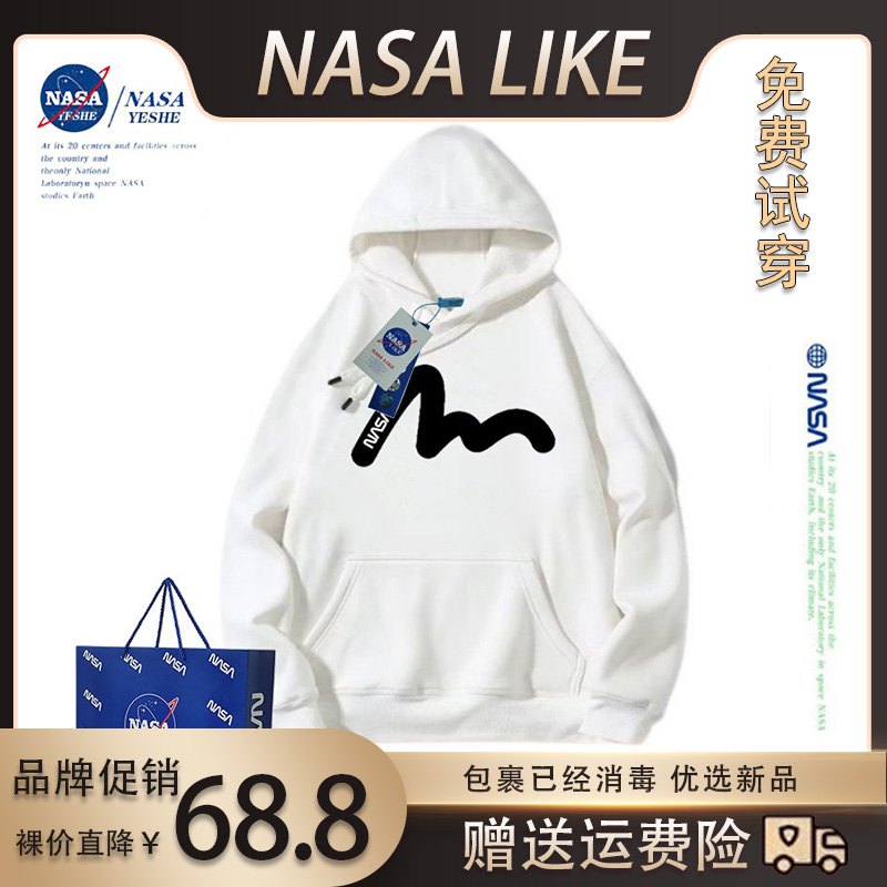NASA秋冬通用纯棉休闲印花卫衣潮