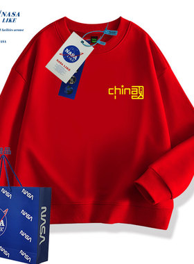 NASA联名国潮中国风儿童卫衣男童女童中大童秋冬装班服红色亲子装