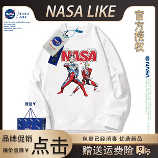 NASA联名男童纯棉圆领卫衣春秋冬款潮牌时尚童装中大童亲子装外套