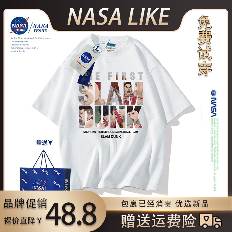 NASA圆领潮牌短袖卡通T恤新纯棉