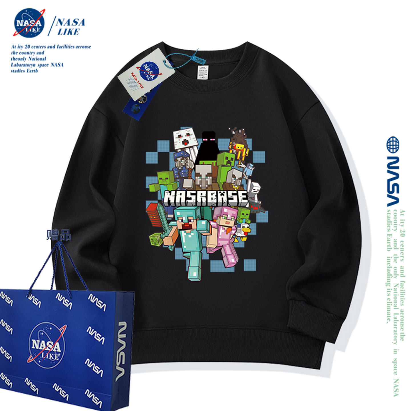 NASA联名我的世界衣服男童卫衣秋冬季新款儿童加绒加厚卫衣男童装