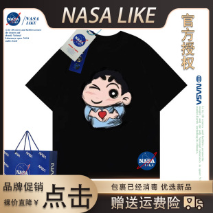 NASA联名蜡笔小新男女童儿童纯棉短袖t恤夏季潮牌宽松亲子装半袖t
