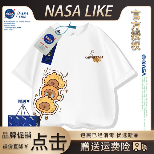 NASA联名女童短袖T恤2025新款儿童中大童装潮牌男孩洋气纯棉半袖