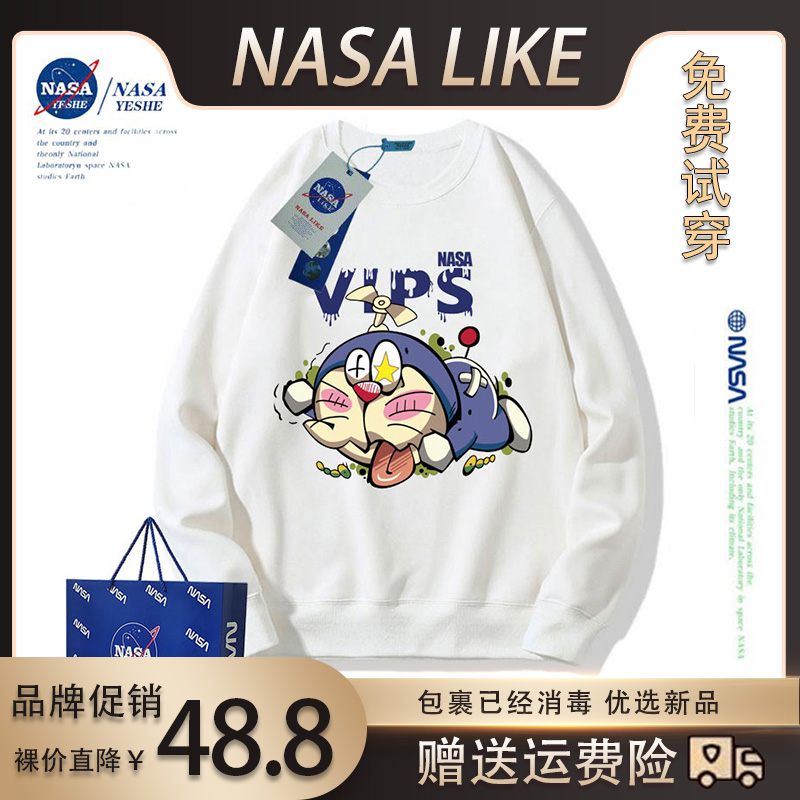 NASA秋冬通纯棉潮牌卡通卫衣圆领