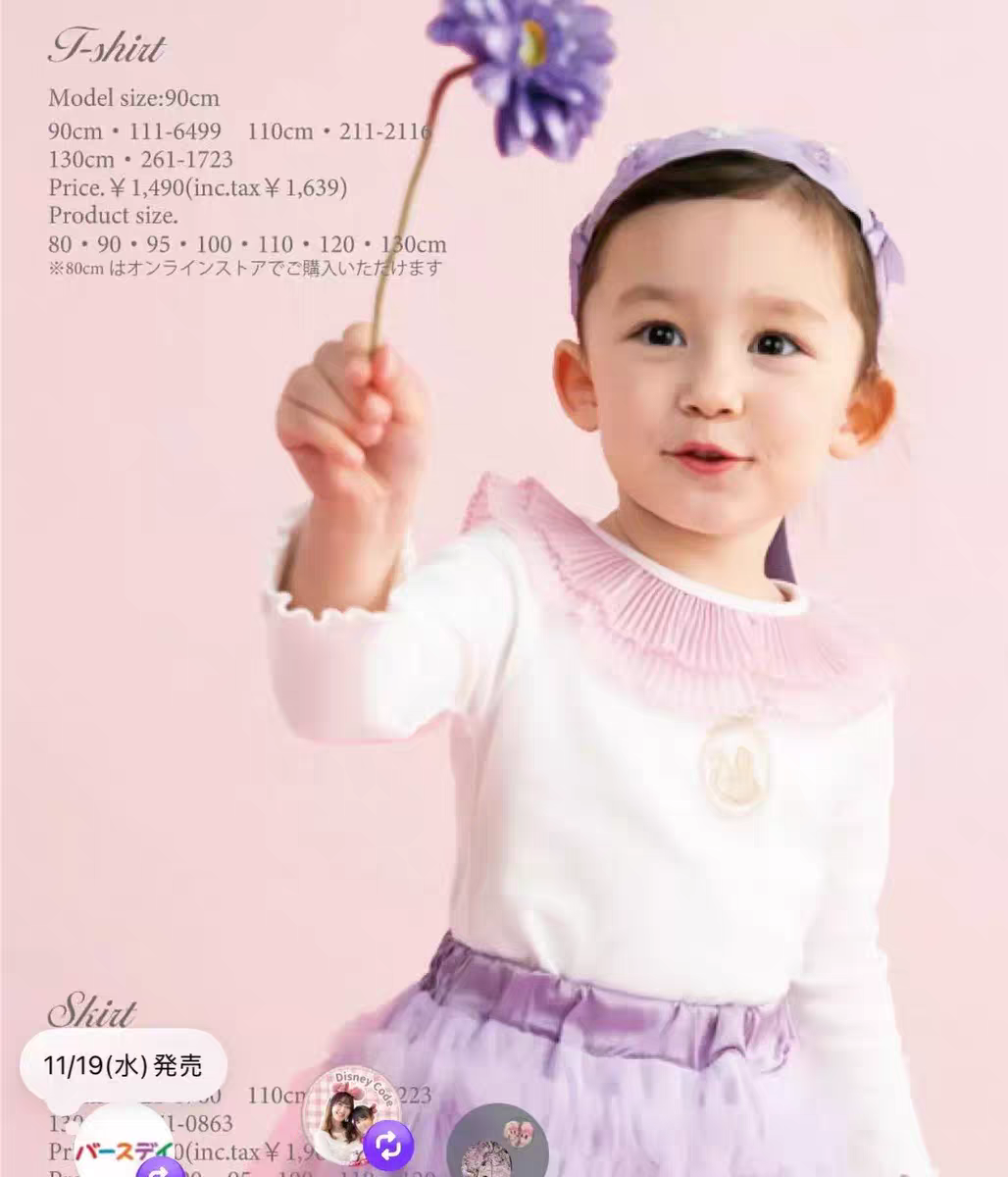 日单现货原d小木马cottoli卡通娃娃领花边卫衣长袖T恤90-130