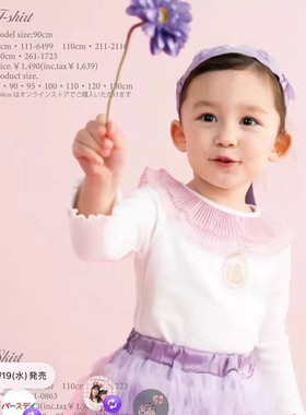 日单现货原d小木马cottoli卡通娃娃领花边卫衣长袖T恤90-130