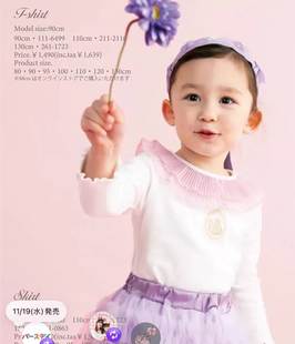 日单现货原d小木马cottoli卡通娃娃领花边卫衣长袖T恤90-130