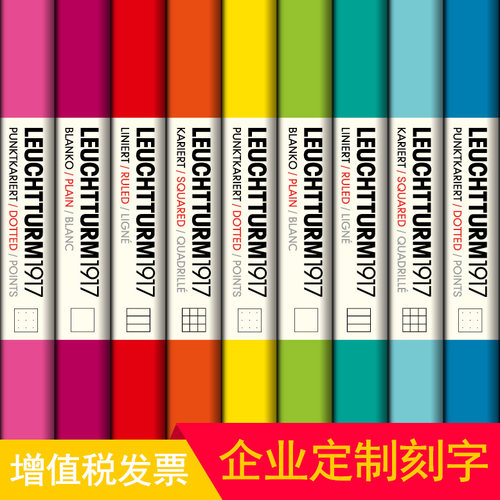 A5灯塔笔记本手帐本方格点阵