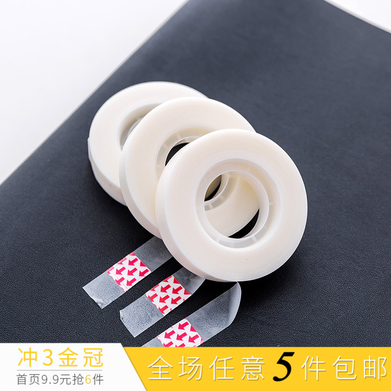 得力透明胶带30111可写字不留痕迹可书写复印粘错题手撕隐形胶带