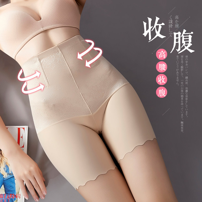 束腰收腹冰丝安全夏季女薄款防走光保险高腰打底内穿肉色大码短裤