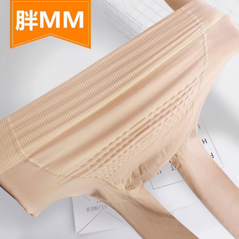春秋加肥胖妹妹胖mm光腿打底200斤加大码连裤袜裤女薄绒肉色神器
