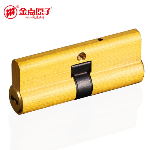 金点原子锁芯防盗门家用C级锁芯通用型大门锁心双面叶片官方正品
