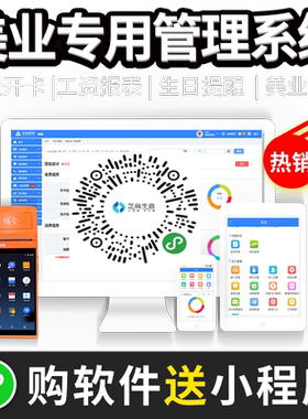 定制提货零售商超便利足浴会员卡