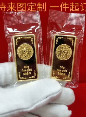 仿真金条吉祥铜镀金假金条样品银行金店装饰金条道具摆件