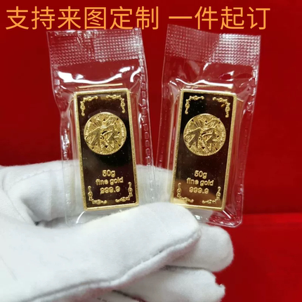 仿真金条吉祥铜镀金假金条样品银行金店装饰金条道具摆件