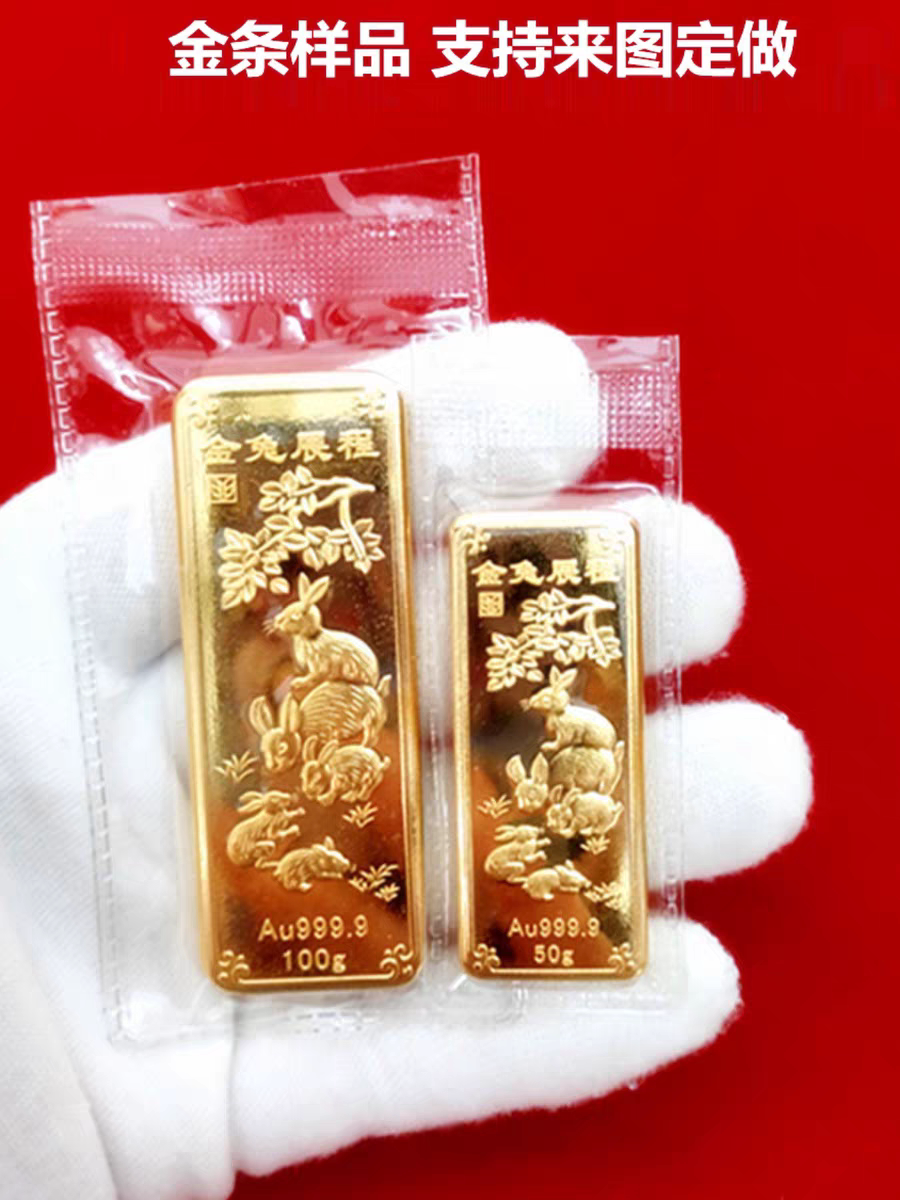 仿真金条金砖十二生肖兔铜镀金银行金店金条样品摆饰道具展示送礼