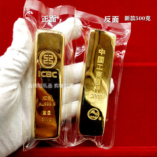 仿真金条如意工商铜镀金银行金店金条金砖样品摆饰道具展示送礼