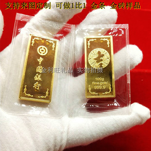 仿真金条吉祥中国银行样品金条金店银行装饰摆设道具展示送礼