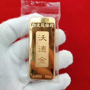 仿真金条交通银行铜镀金店商务样品金条道具展示送礼收藏
