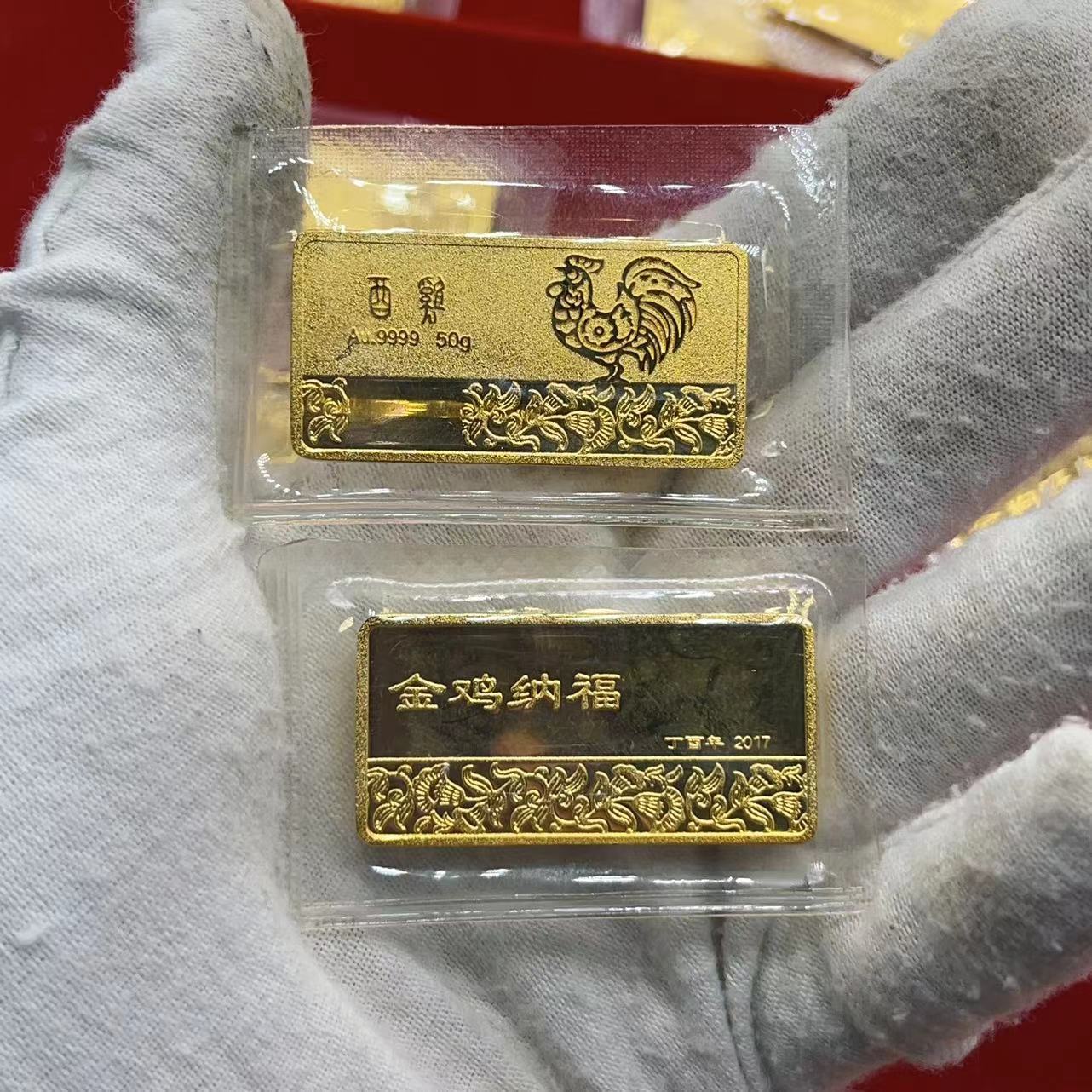 样板仿真金条金鸡纳福铜镀金店银行样品道具公司开业送礼展示收藏