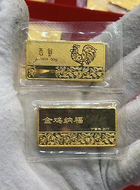 样板仿真金条金鸡纳福铜镀金店银行样品道具公司开业送礼展示收藏