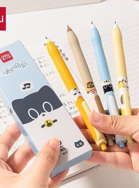 得力SA344三顾按动中性笔学生0.5ST速干可爱黑色刷题居家搬运带