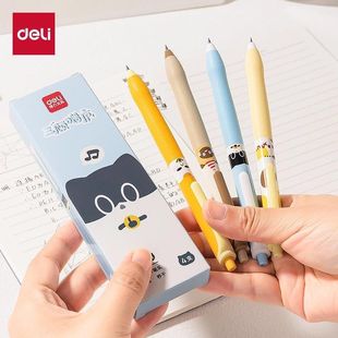 得力SA344三顾按动中性笔学生0.5ST速干可爱黑色刷题居家搬运带