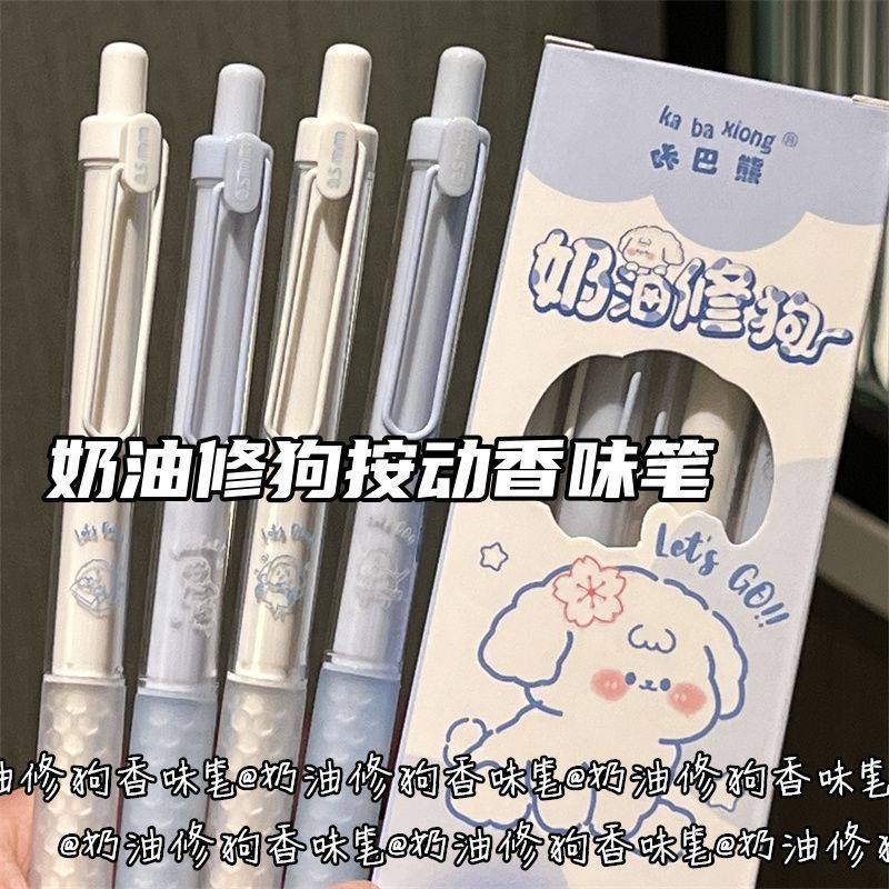 咔巴熊奶油修狗按动笔ins风高颜值香味学生刷题中性笔黑笔香味笔图片