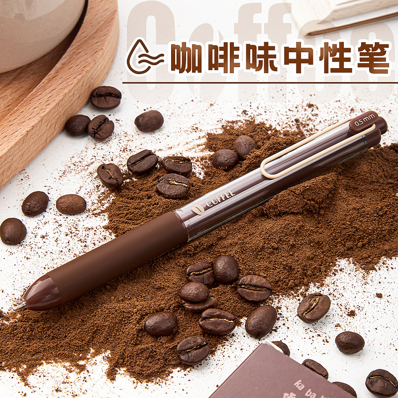 6328咔巴熊咖啡香薰中性笔