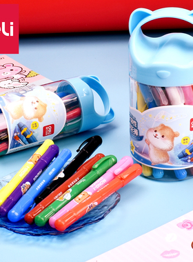 得力72055/72056水溶性旋转儿童油画棒12色18/24色手提式绘画蜡笔