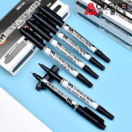 奥德美小双头防水防油记号笔