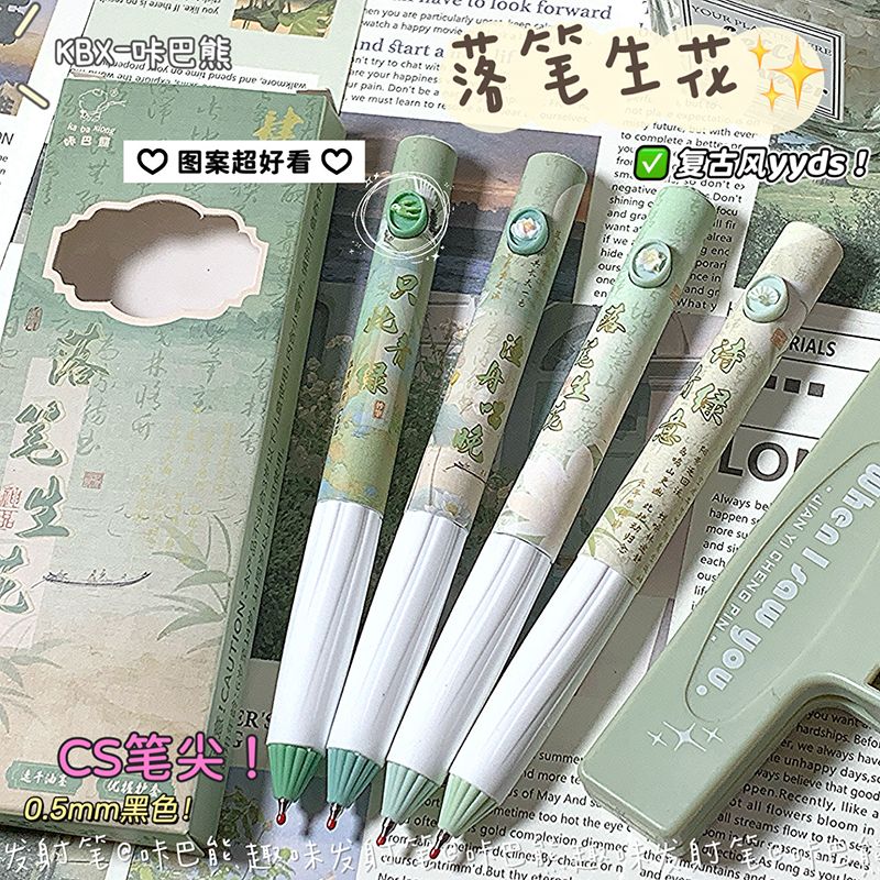 咔巴熊可爱萌宠发射笔按动中性黑色刷题笔C$头顺滑速干ins签字笔