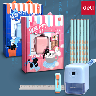 得力VG6学生文具套装礼盒VG52卷笔刀铅笔儿童小学生奖品生日礼物