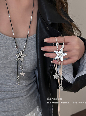 复古做旧星星流苏项链女锁骨链