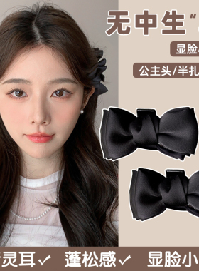 精灵耳蝴蝶结抓夹甜美少女发夹侧边刘海夹气质鲨鱼夹夹子头饰发卡