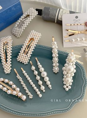 仿珍珠发夹刘海前额碎发边夹bb夹网红一字发卡2025年新款夹子头饰