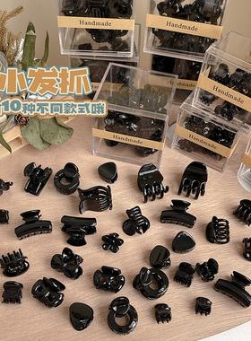 小发夹小巧精致刘海碎发边夹编发小号抓夹侧边发卡头发夹子头饰女