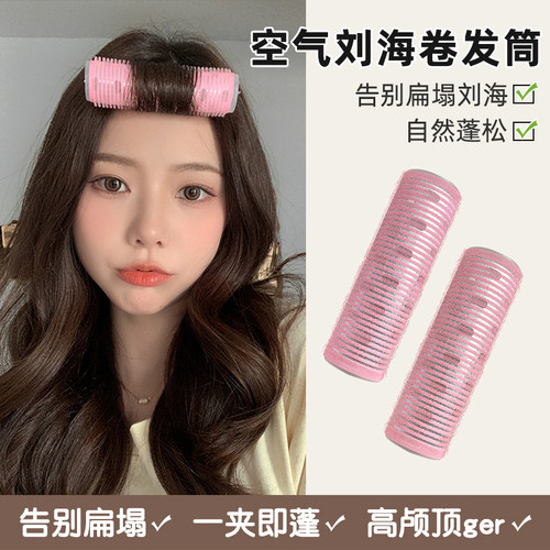 垫发根蓬松夹增高颅顶神器