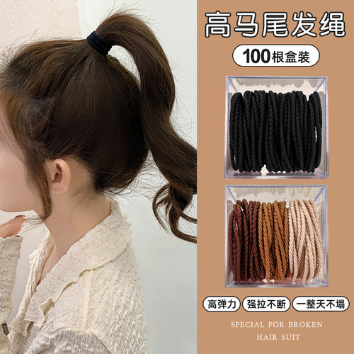 头绳发圈高弹力橡皮筋简约