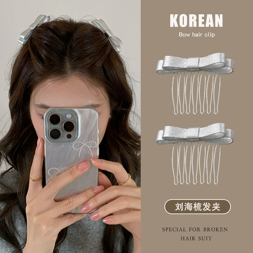 蝴蝶结公主头刘海插梳发夹