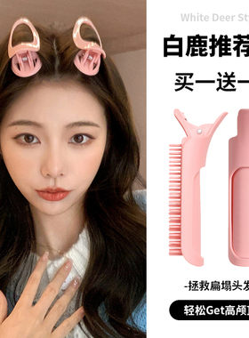 刘海发夹头顶蓬松神器卷发筒高颅顶垫发根夹子头发定型无痕发卡女