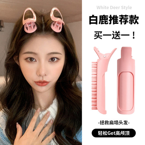 网红同款蓬松夹发梳两用