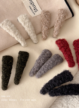 秋冬新款羊羔毛发夹女边夹侧边发卡碎发刘海夹一字夹bb夹子发饰品